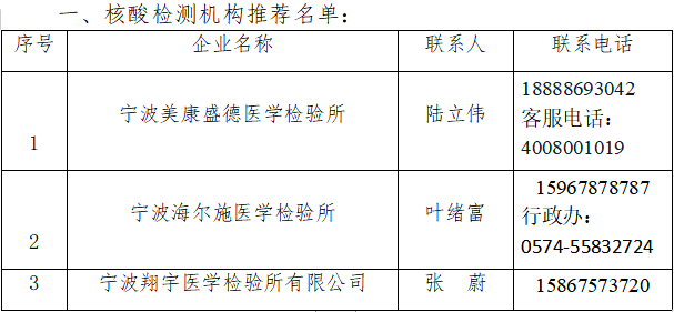 澳门一码一肖100准王中王，评审释义、解释与落实