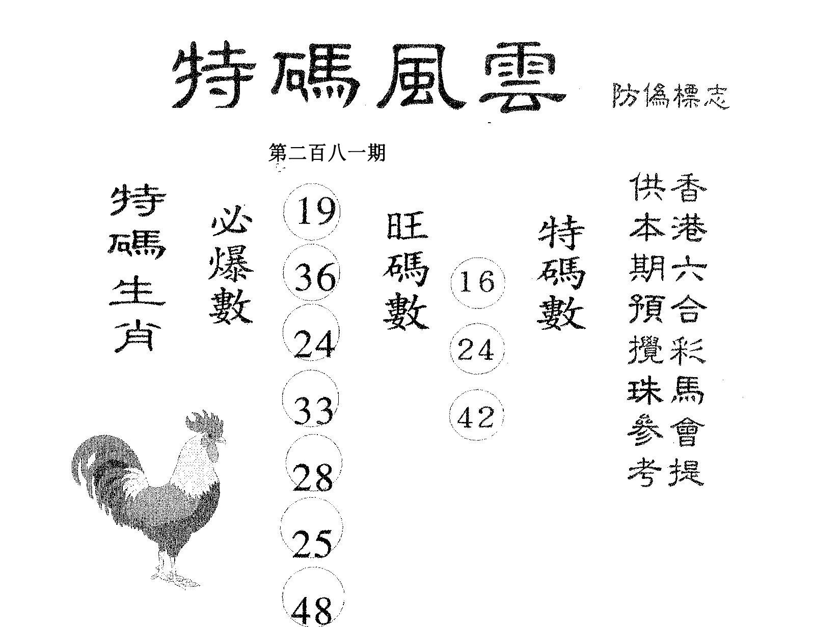 澳门特马今晚开奖图纸解析与布局释义的全面落实