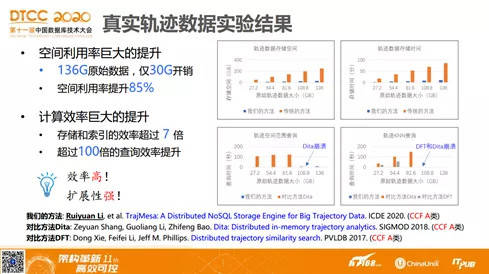 新澳天天开奖资料大全三中三，降低释义解释落实的重要性与策略