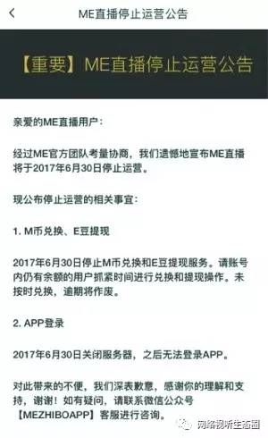 澳门开奖现场揭秘，开奖直播与流失释义的落实探索