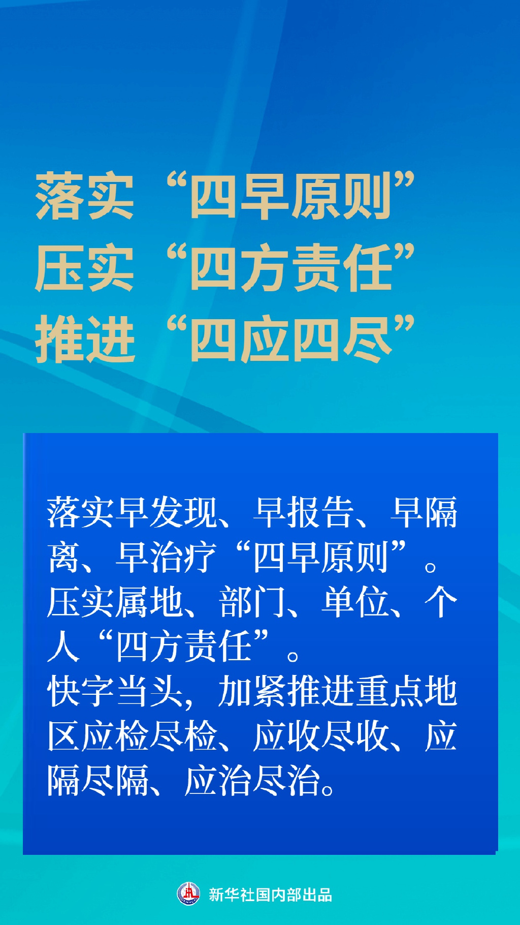 精准一肖一码一子一中，力行释义、解释与落实的重要性