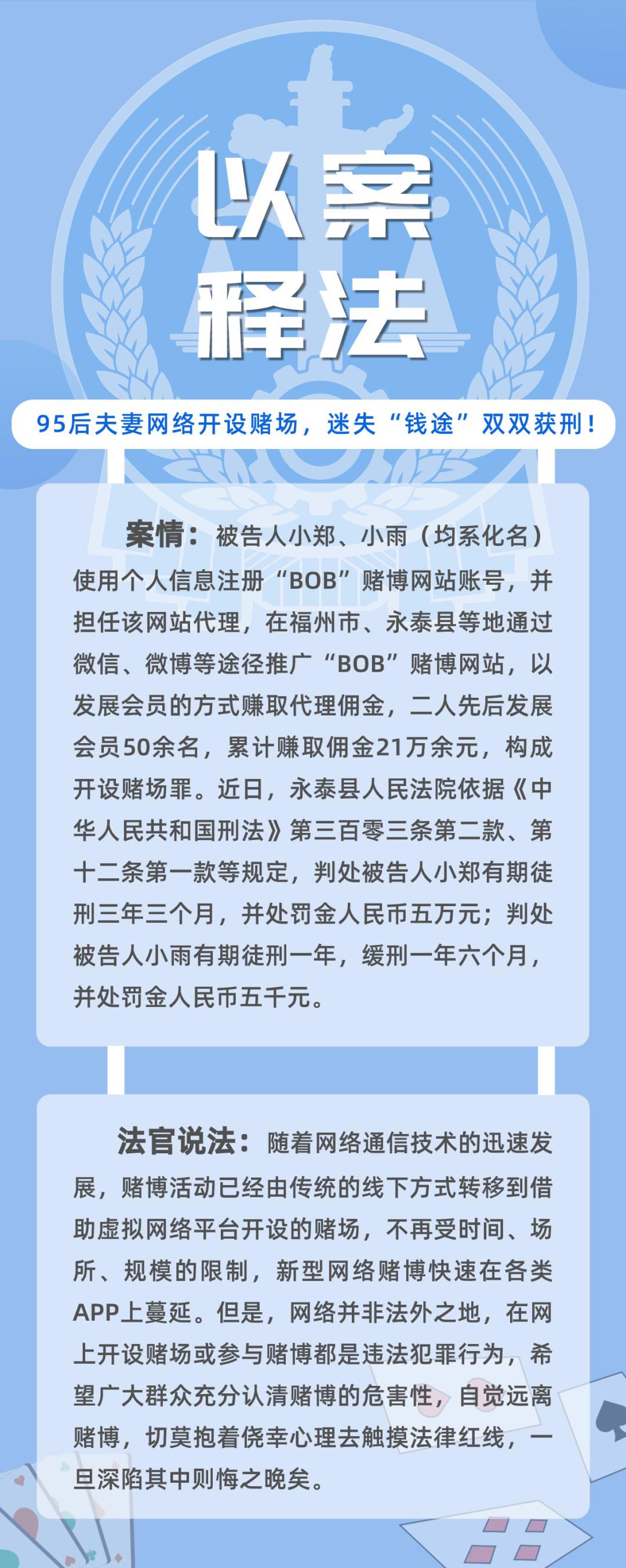 澳门天天开彩大全免费，手册释义解释落实与违法犯罪问题探讨