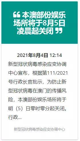 新澳门特免费资料大全与管家婆料对接释义解释落实研究