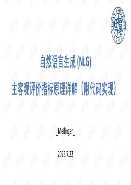 新奥天天免费资料大全，理论释义、解释与落实