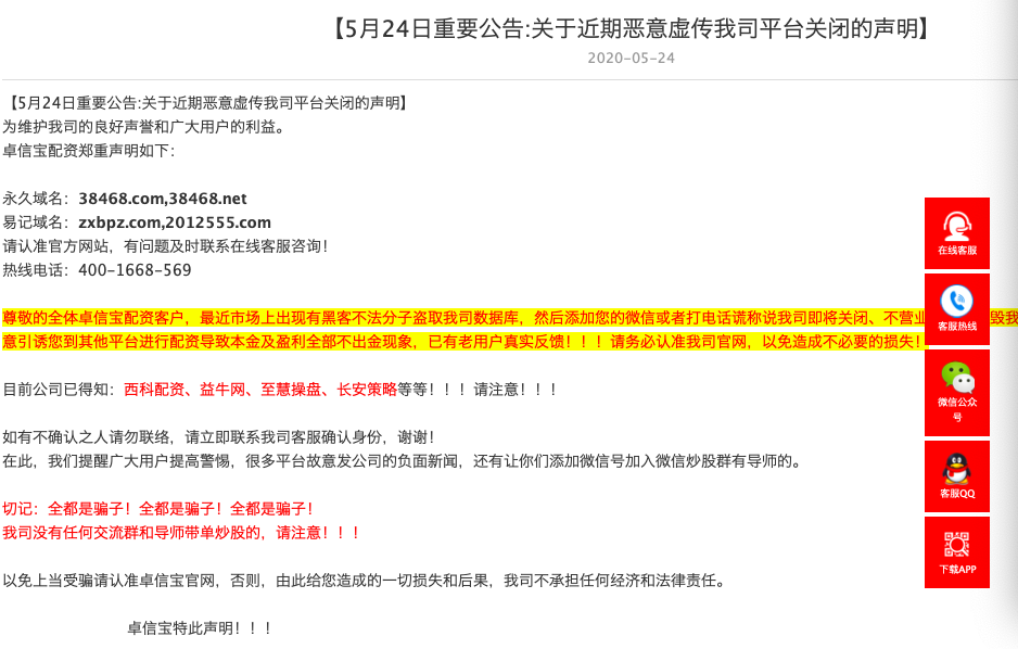 关于澳门彩票的直观释义与落实，警惕风险，远离非法活动