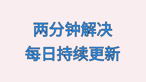 澳门天天彩期期精准，理智释义与行动落实