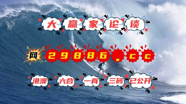 澳门4949开奖结果最快，项目释义、解释与落实