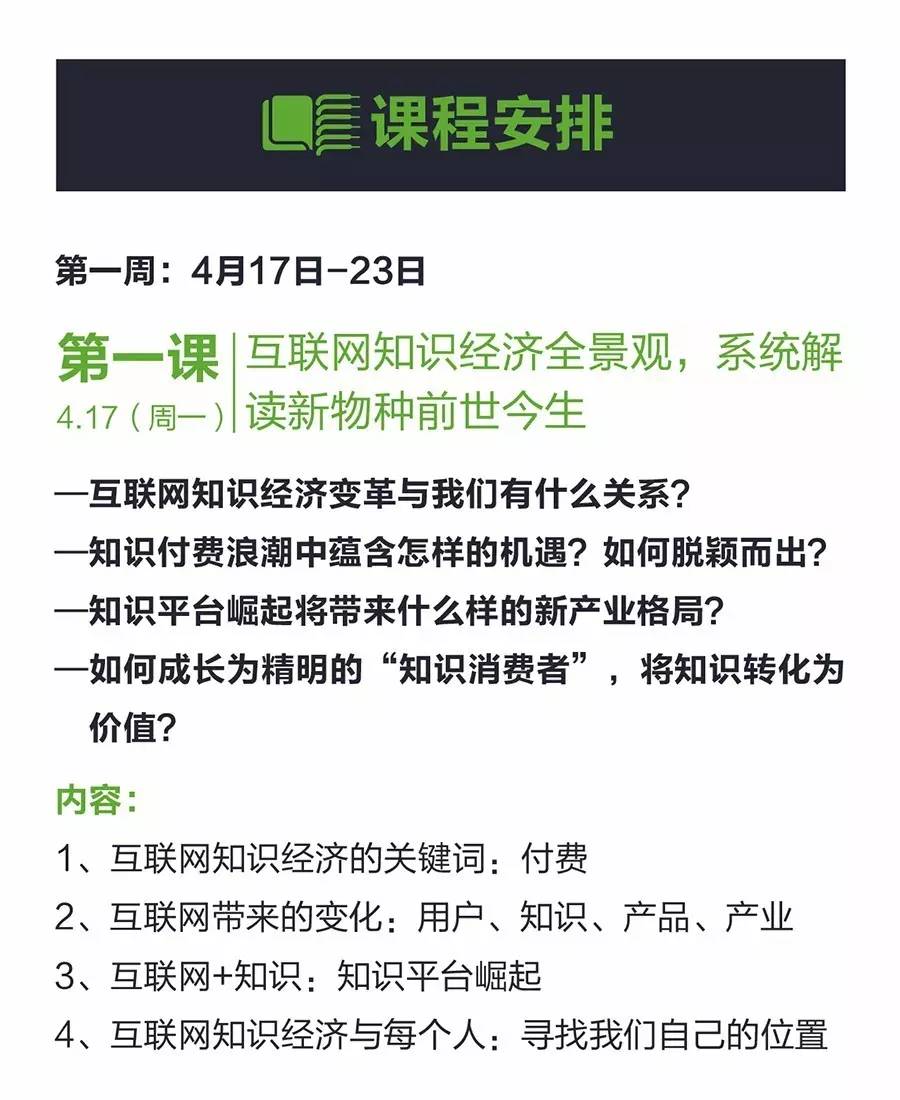 探索未来香港，免费资料的深度解读与特异释义的落实策略