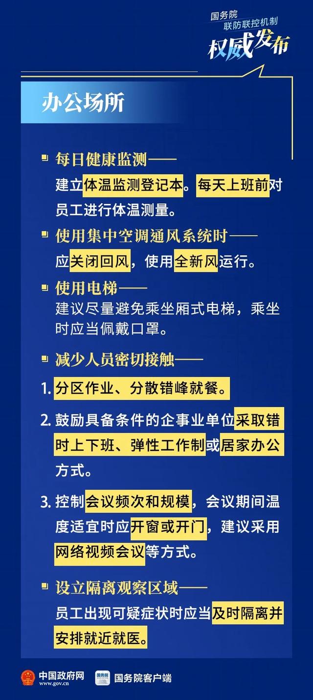 技术开发 第77页