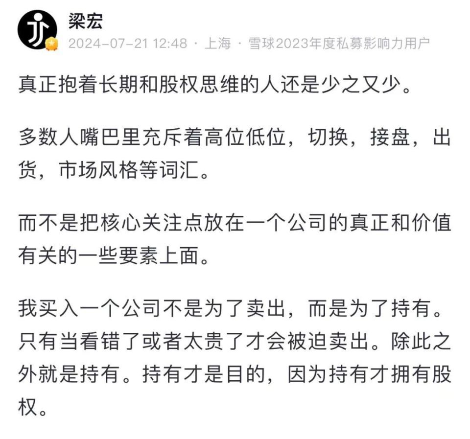 澳门一码一肖一特一中，合法性的探讨与本质释义的解释落实