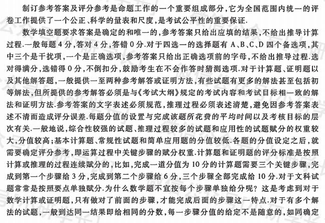 解析与落实，关于一肖一码一中一特的评估与释义