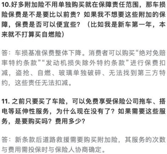 新奥今天最新资料晚上出冷汗与破冰释义解释落实的探讨