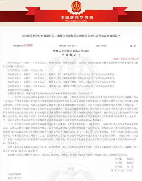 新澳精准资料免费提供网，以法律释义的角度解读并落实其实践