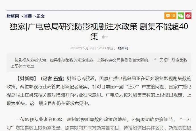 关于张明才副司令被抓视频，洞察释义、解释与落实的深入探究