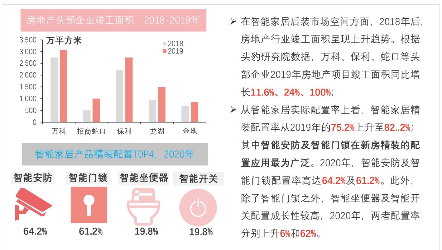 产业亮点解析，王中王中特亮点与产业释义的落实