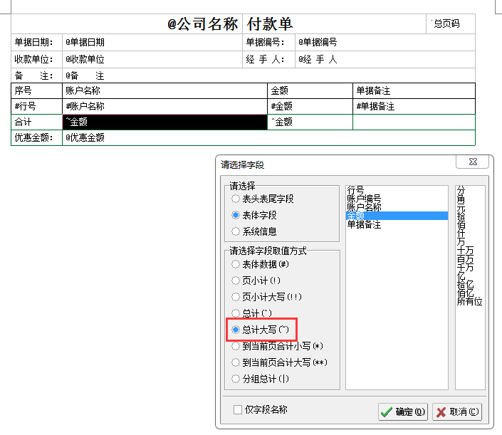 管家婆的资料一肖中特与巧妙释义解释落实