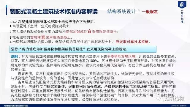 新澳门资料大全，严谨释义、解释与落实