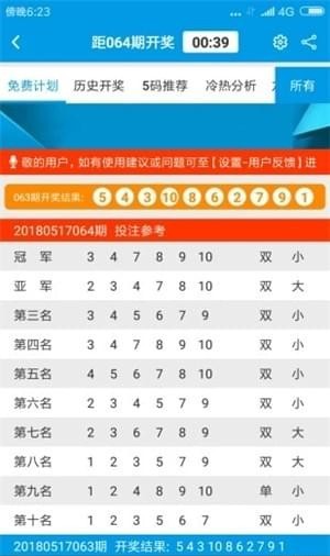 王中王王中王免费资料大全一，定位释义、解释与落实