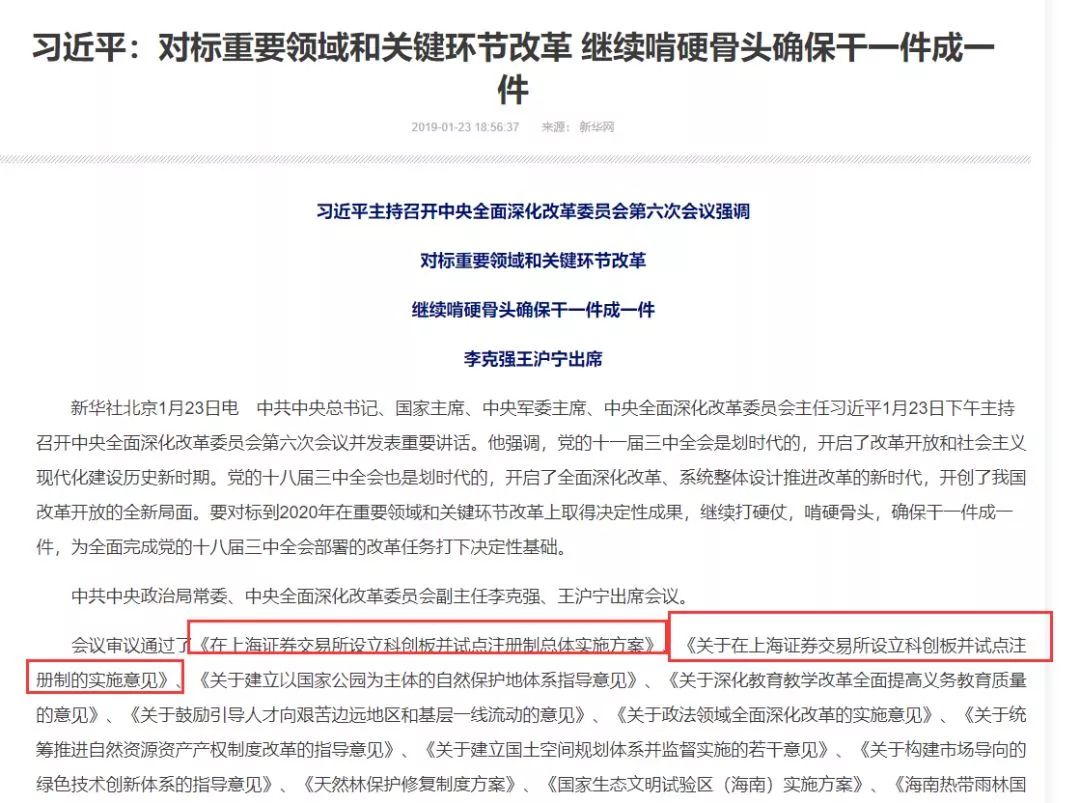 关于澳门买马最准网站与国产释义解释落实的文章