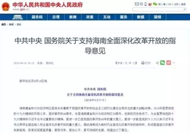 探索澳门福彩公益网，2025新澳门正版资料免费大全的释义与落实