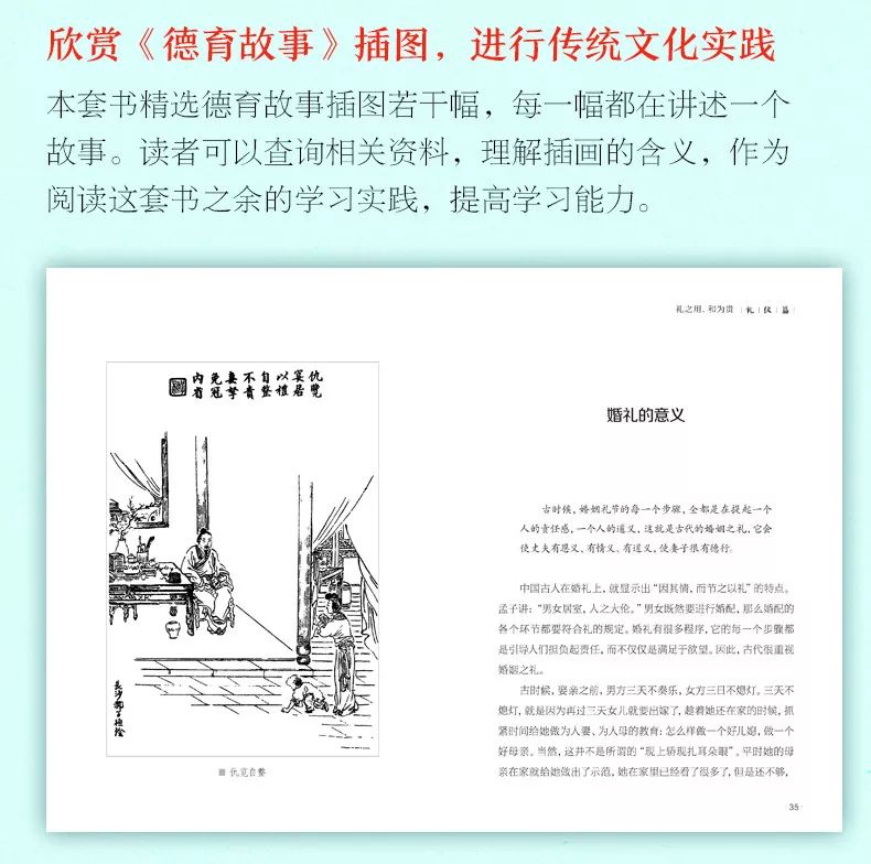 正版大全资料与认知释义，深化理解并落实实践的重要性