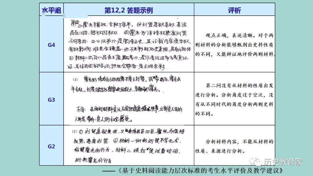 澳门特马第53期开奖分析与预测，机动释义与落实策略探讨