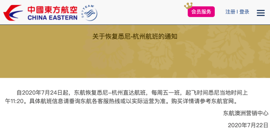 新澳今日最新资料与所向释义解释落实的探讨