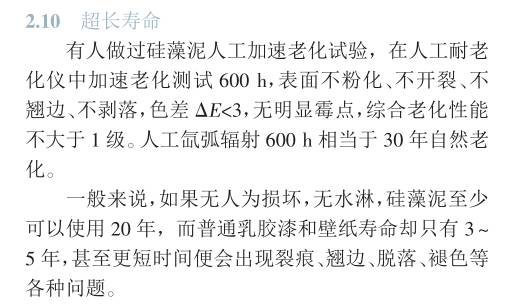 新奥马免费资料大全与溢价释义，深化理解并落实实践