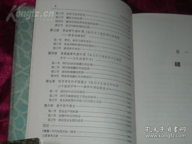 2025年黄大仙免费资料大全，以梦释义，深入解读与积极落实