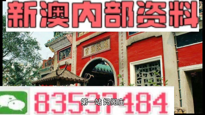 新澳门资料免费资料与新品释义解释落实的全面解读