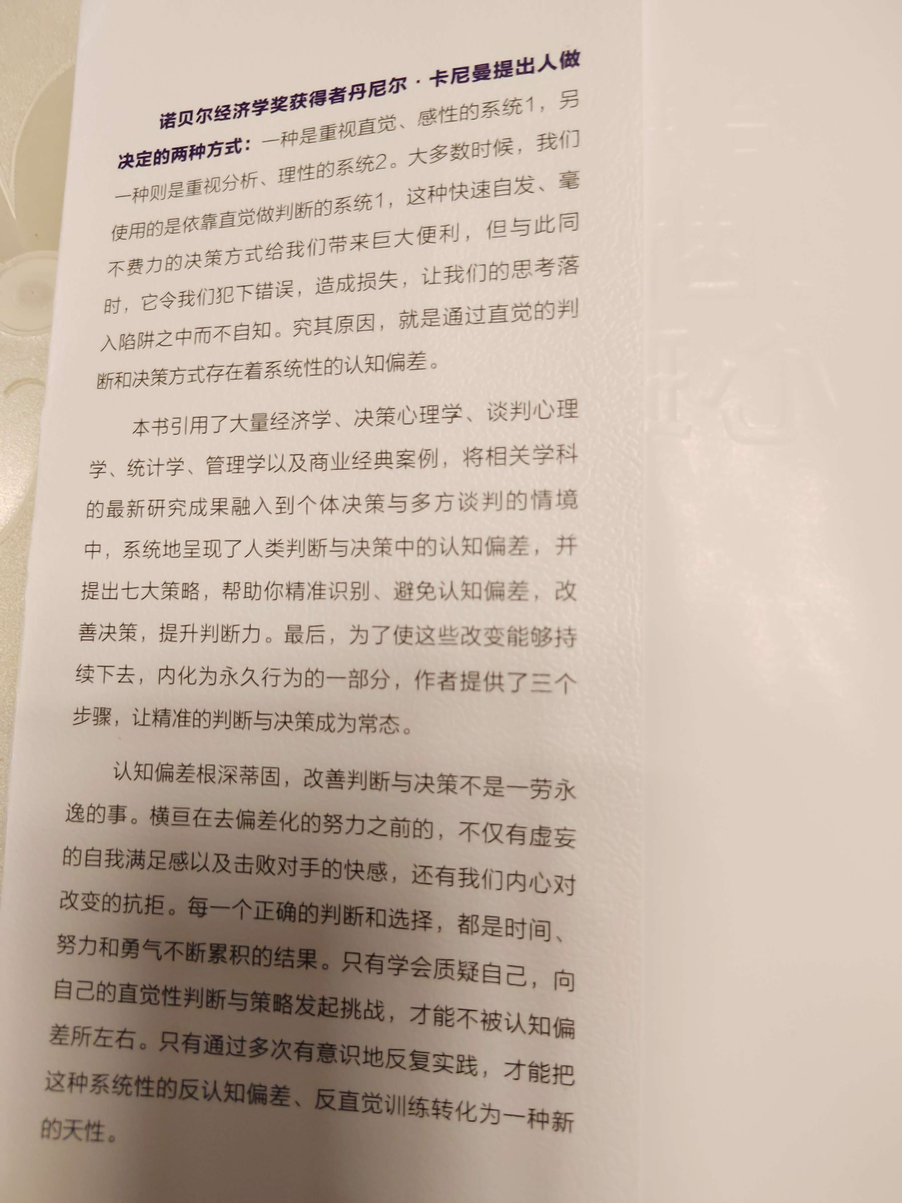 探索精准预测之道，从管家婆精准一肖中管家看词汇释义与解释落实的艺术