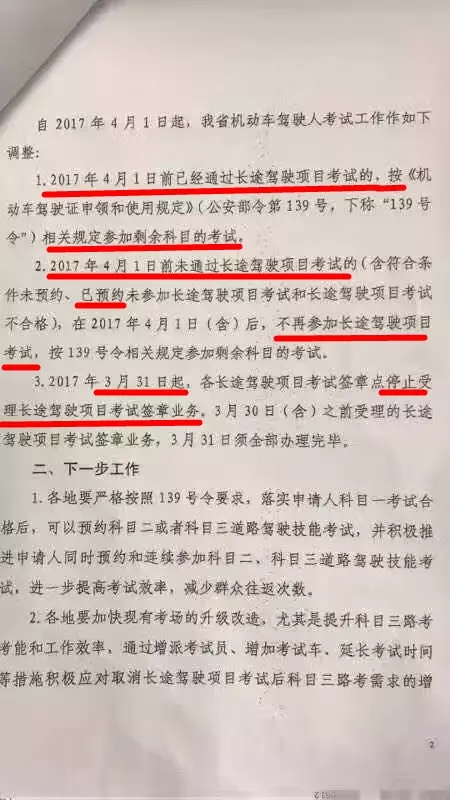 澳门最精准正龙门客栈图库续发释义解释落实深度探讨