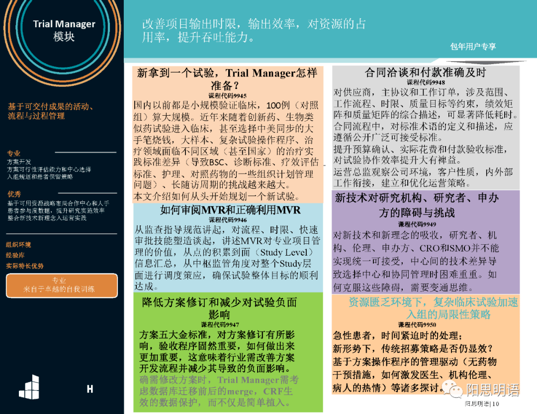 探索正版资料的世界，从释义解释到落实行动——以好彩网为例