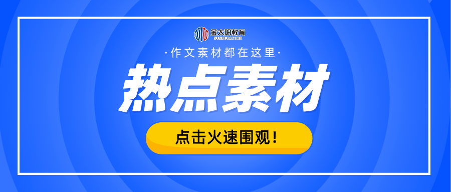 探索未来，关于2025管家婆精准资料大全免费的传播释义与落实策略