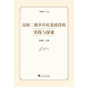 探索未知与理解现实，关于澳门特马、兔脱释义及其实践的思考