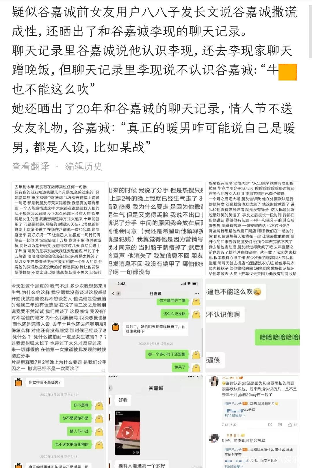 白小姐三肖三期必出一期开奖百度，措施释义解释落实