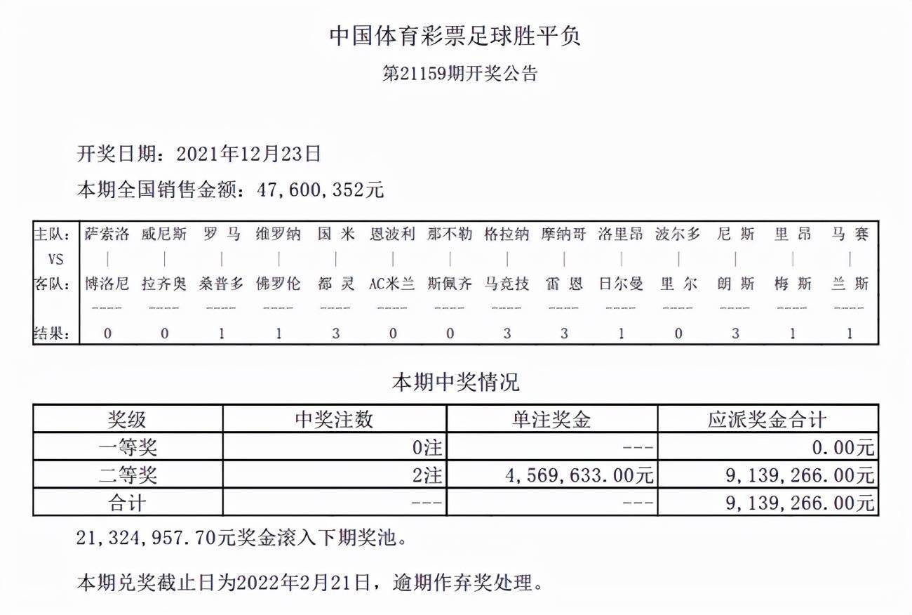 新澳开奖结果解析与修正释义的落实展望