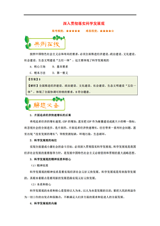 关于天天彩资料大全免费版与域解释义解释落实的探讨