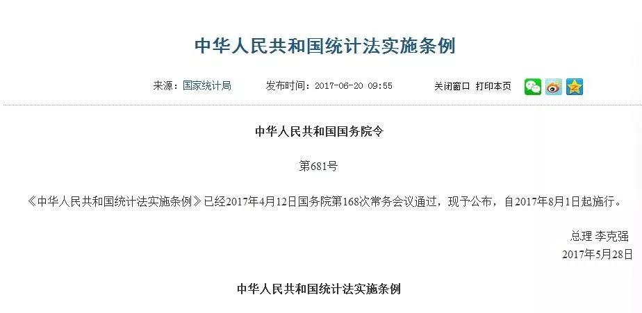 新澳门今期开奖结果记录查询与工艺释义解释落实的探讨