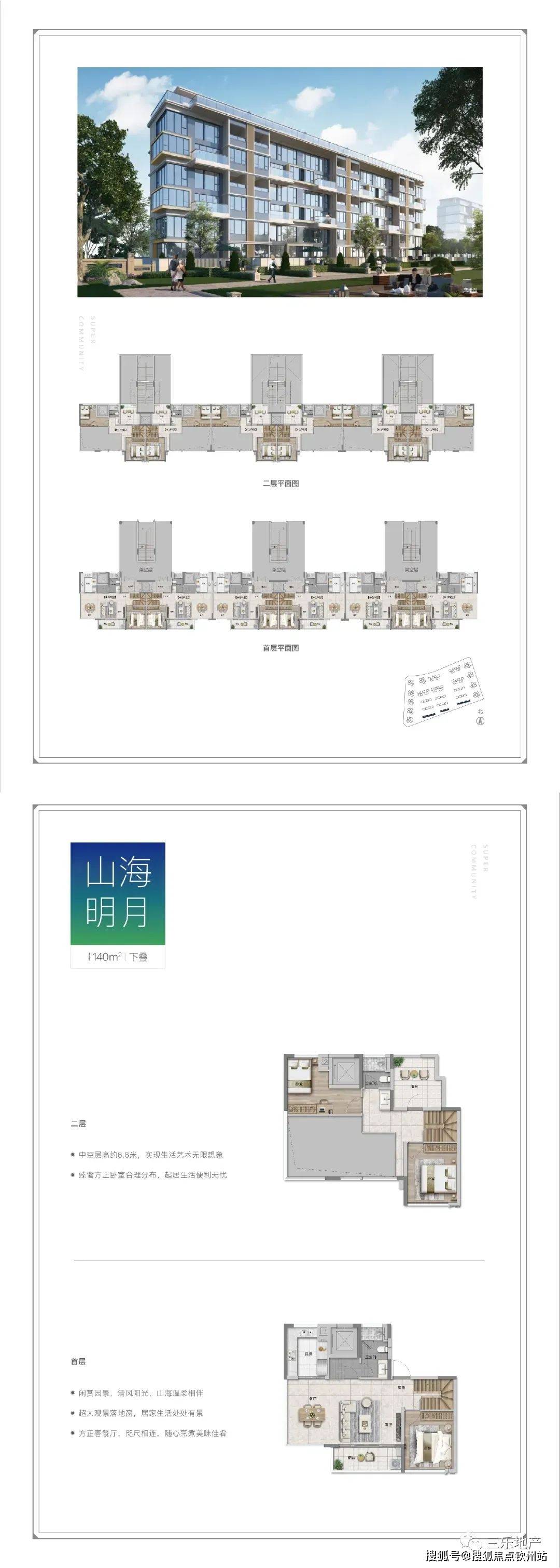 探索118免费正版资料大全，释义、实施与落实的价值