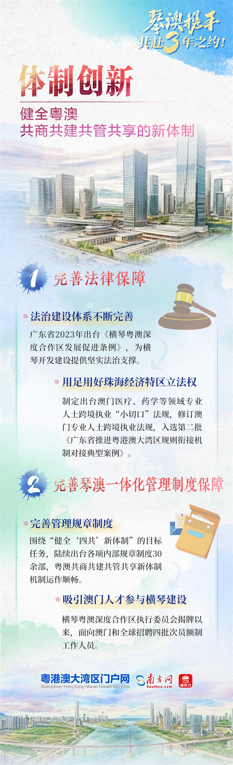 新澳门全年免费资料新奥精准资料的探索与解读，化雨释义、落实实践