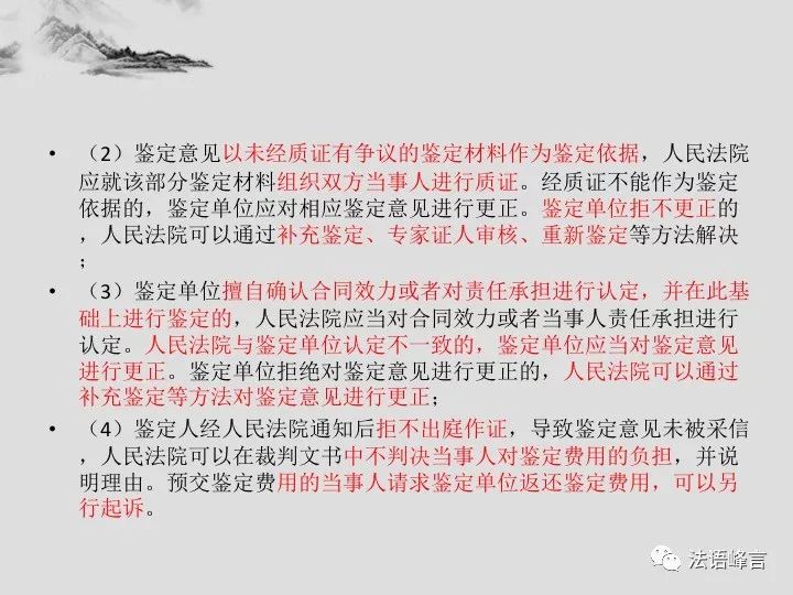 新澳精准资料免费提供风险提示及其根释义解释落实的重要性