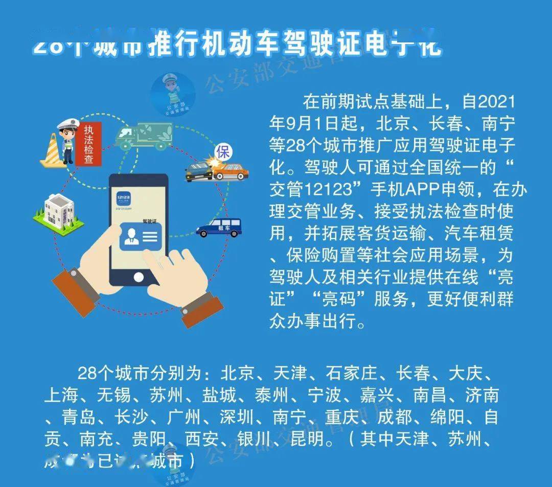 2025新澳天天开奖免费资料大全最新，转化释义、解释与落实策略