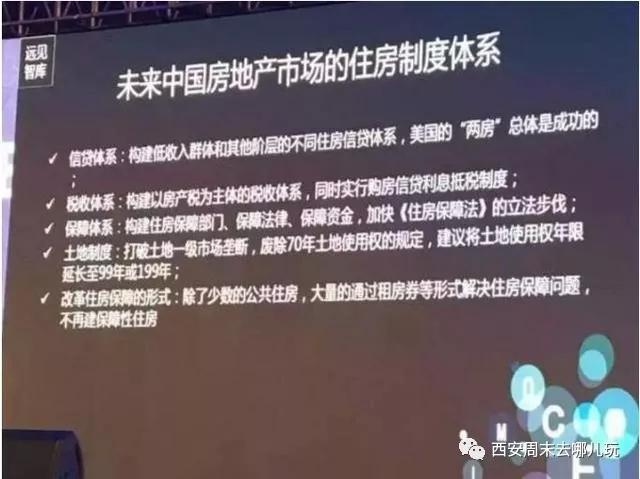 探索澳门未来之路，2025新澳门正版免费大全与为马释义的落实之道