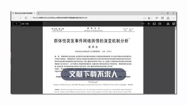 关于49图库图片与资料的技术释义与落实策略