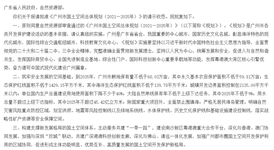 新澳门六开奖结果记录与人为释义解释落实探讨