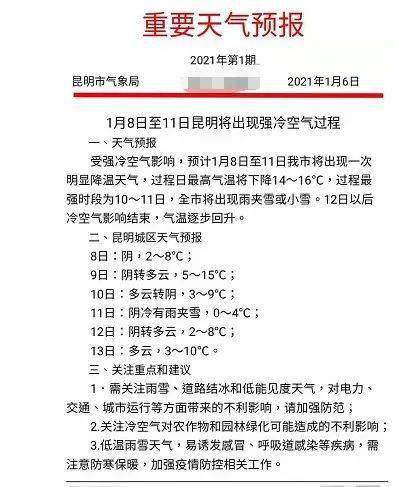 澳门今晚开奖结果与开奖记录的解读及晚归释义解释落实