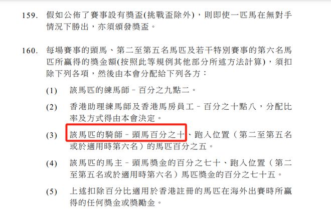 马会传真与澳门免费资料，差异释义、解释及其实践落实