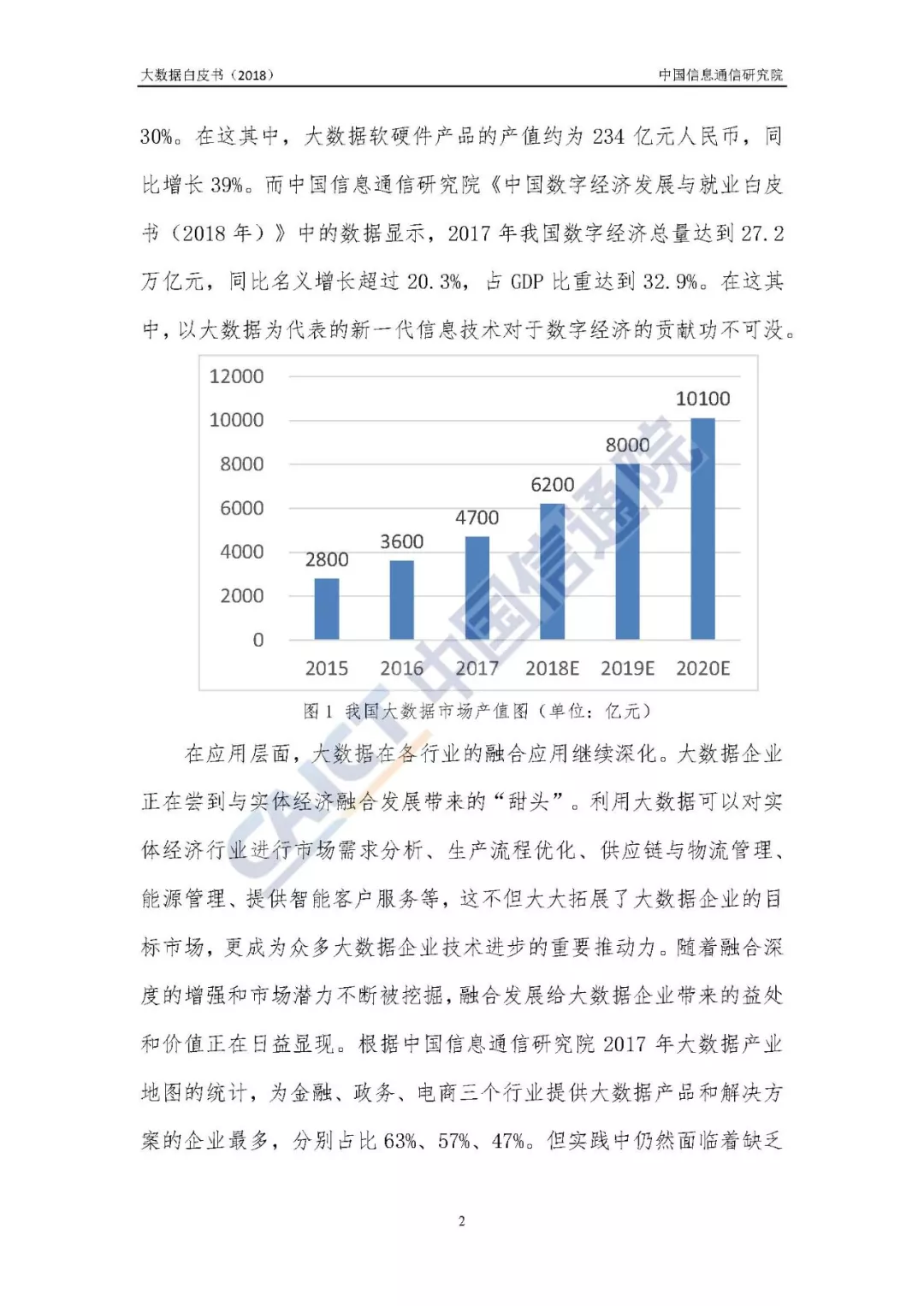 2025年澳门开奖结果详解与同源释义解释落实策略