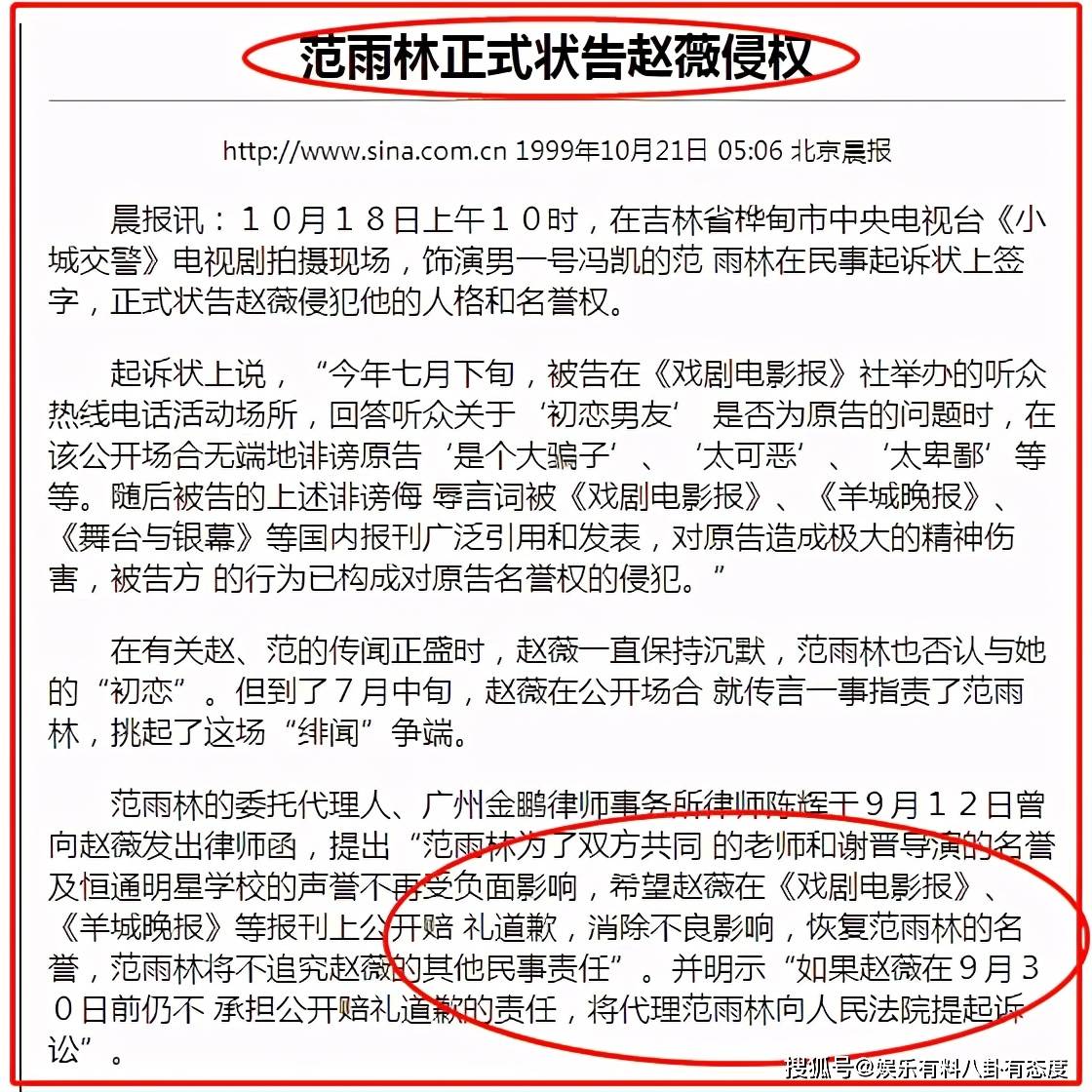 澳门最精准的龙门客栈内容溯源与释义解释落实